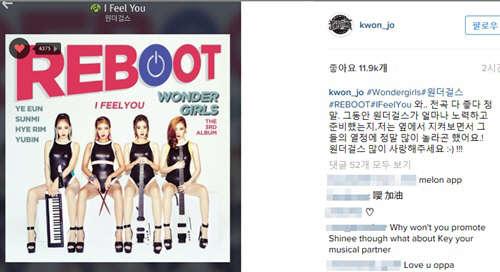 사진=조권 인스타그램 캡처